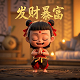 广东瀚润生物科技有限公司